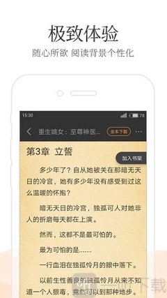 威澳门尼斯人4886